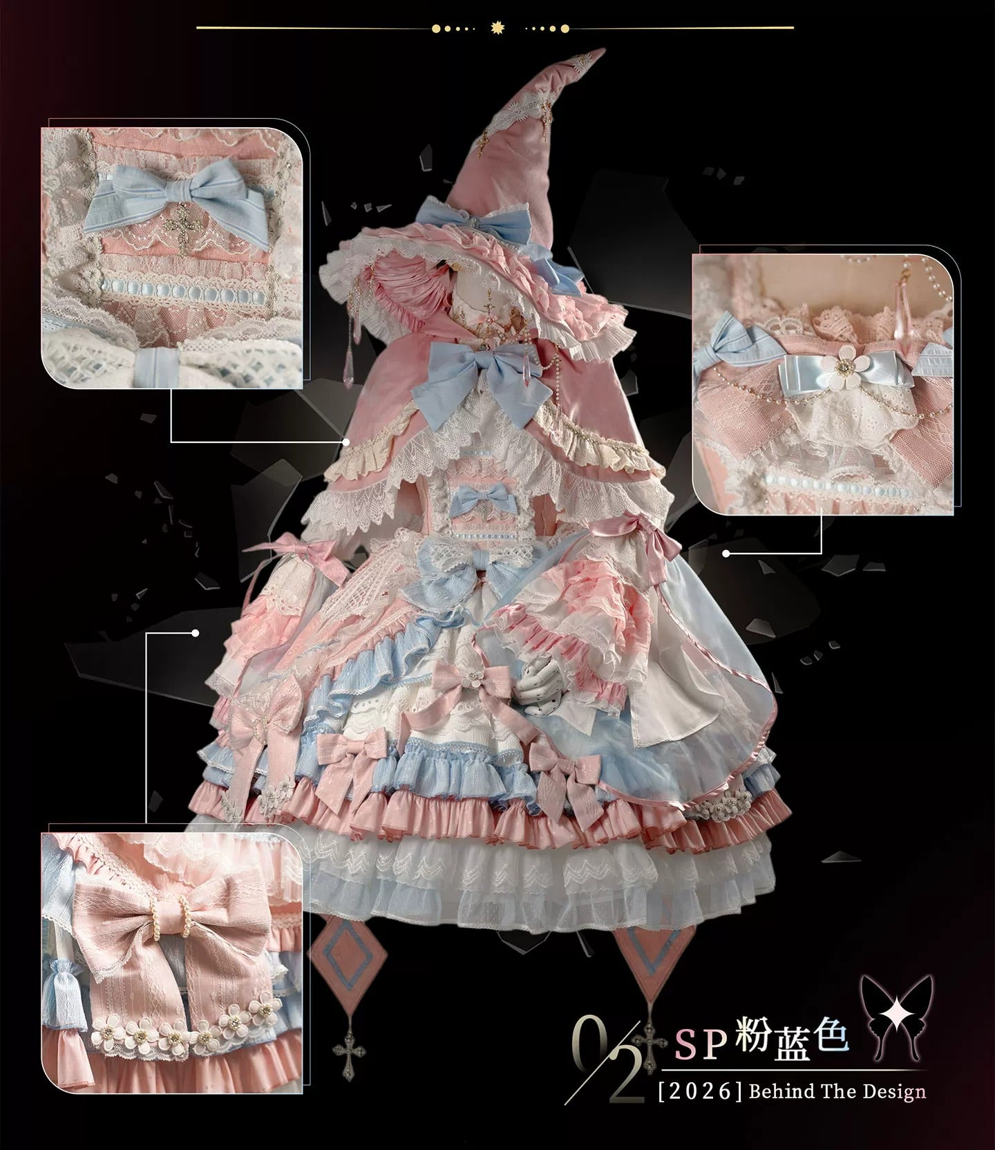 【受注予約~9/13】WITCH PAWNSHOP-7人の魔女- グラトニー 2026ver.-SP- ジャンパースカート・フルセット【Felinae Cookie】
