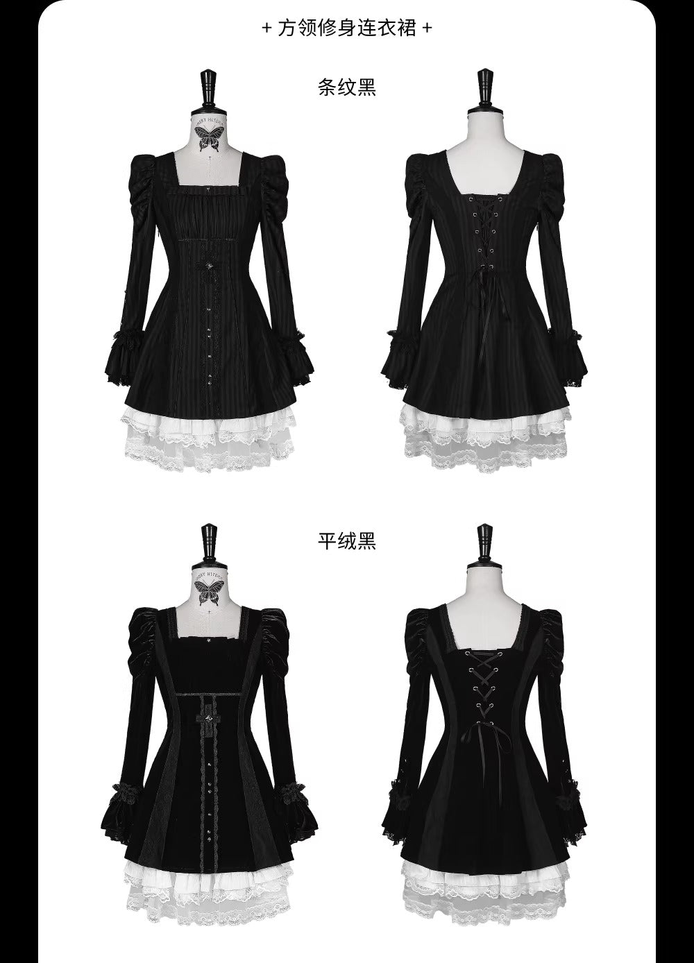 【受注予約~3/23】Embroidered Star ワンピース【魔女販售】