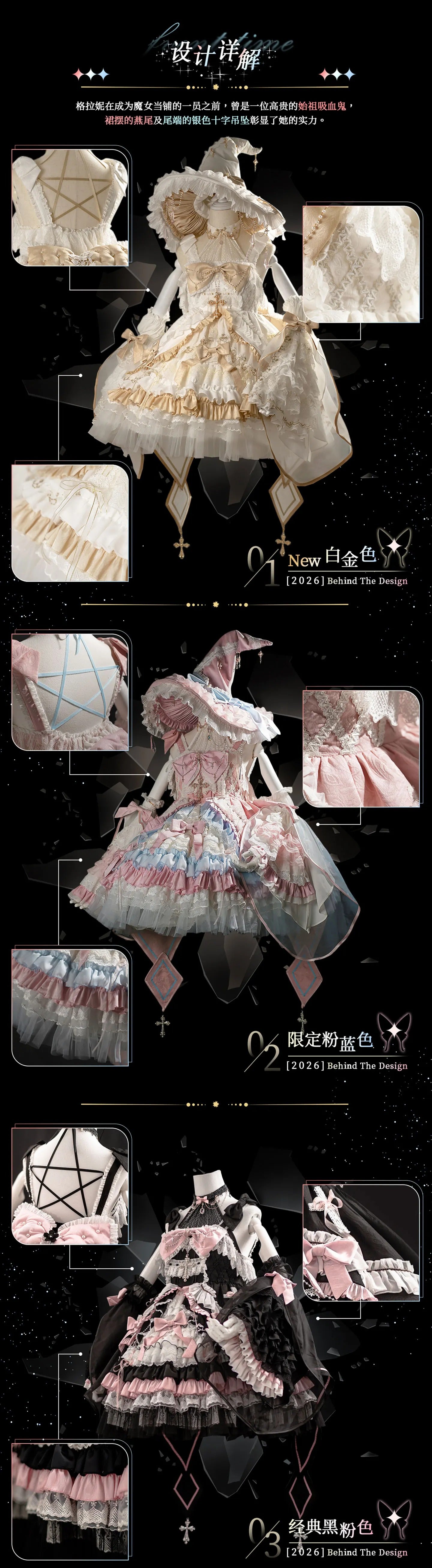 【受注予約~9/13】WITCH PAWNSHOP-7人の魔女- グラトニー 2026ver. フルセット【Felinae Cookie】