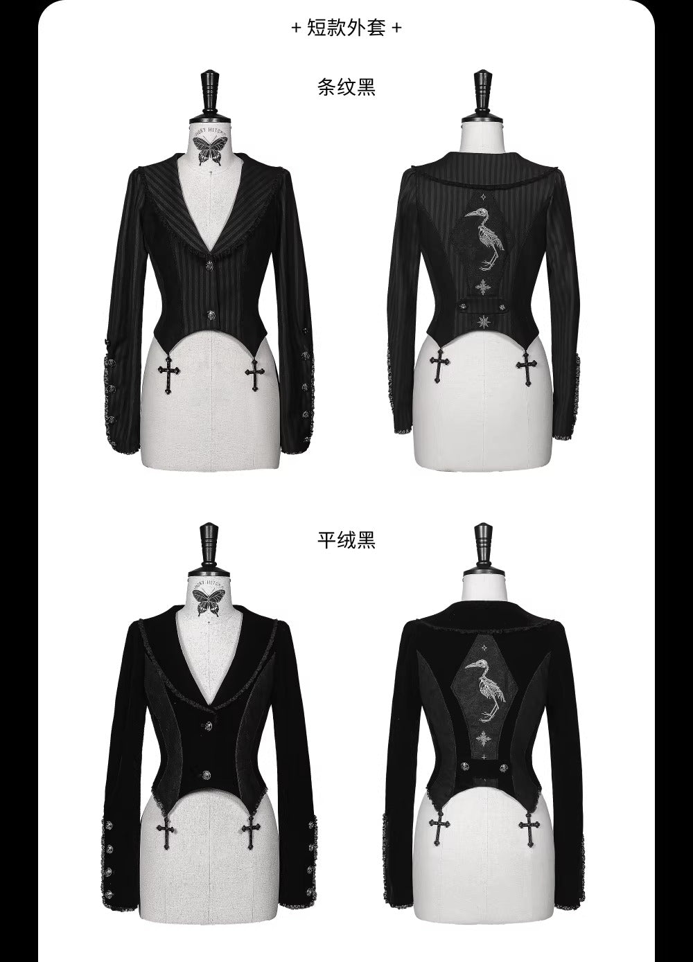 【受注予約~3/23】Embroidered Star ジャケット【魔女販售】