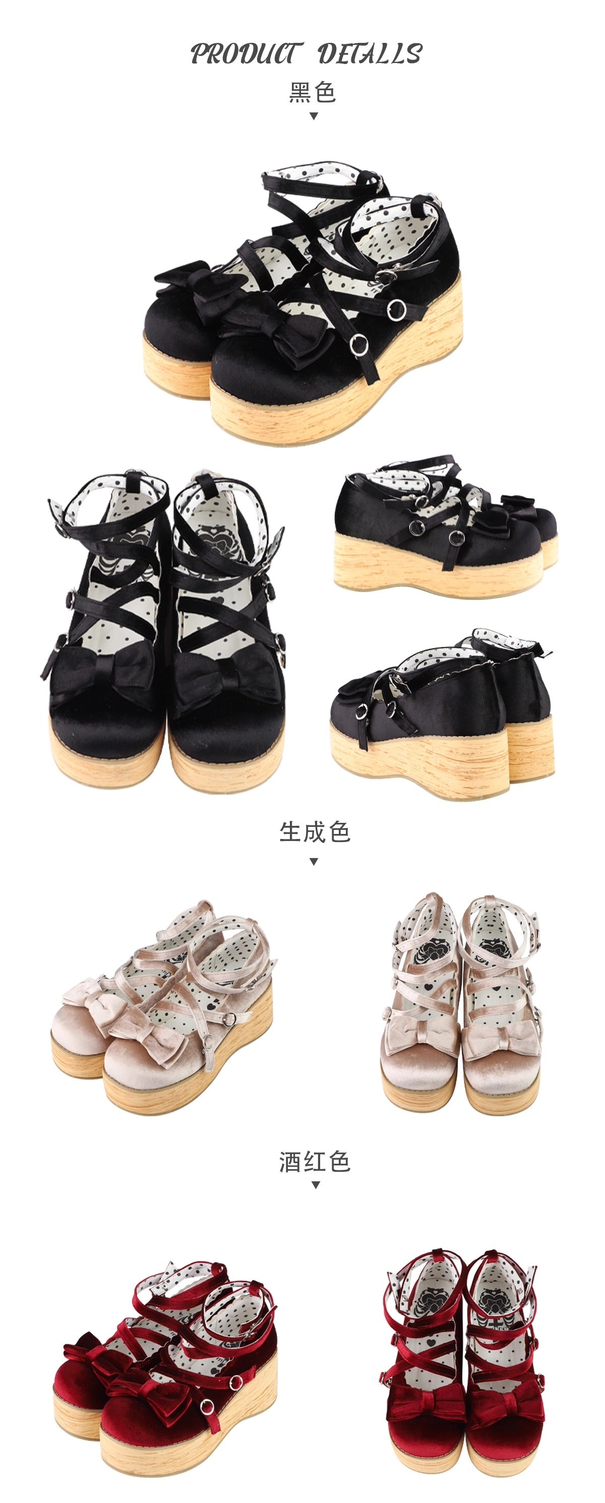 【受注予約~11/3】Muffin Tower 木底ストラップシューズ(ベルベットver.)【MODO】