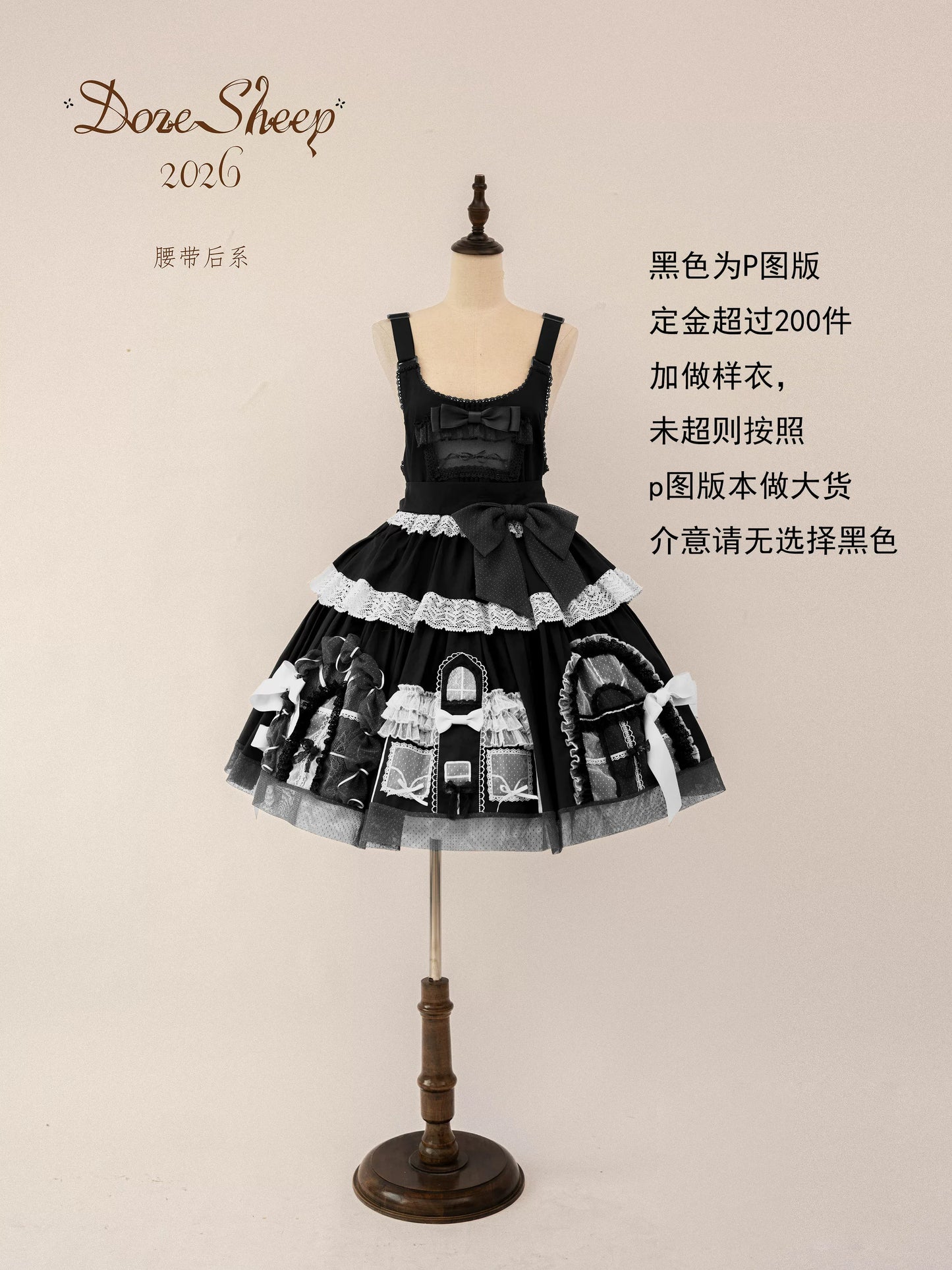 【受注予約~5/18】House in Positano サロペット【DOZESheep】