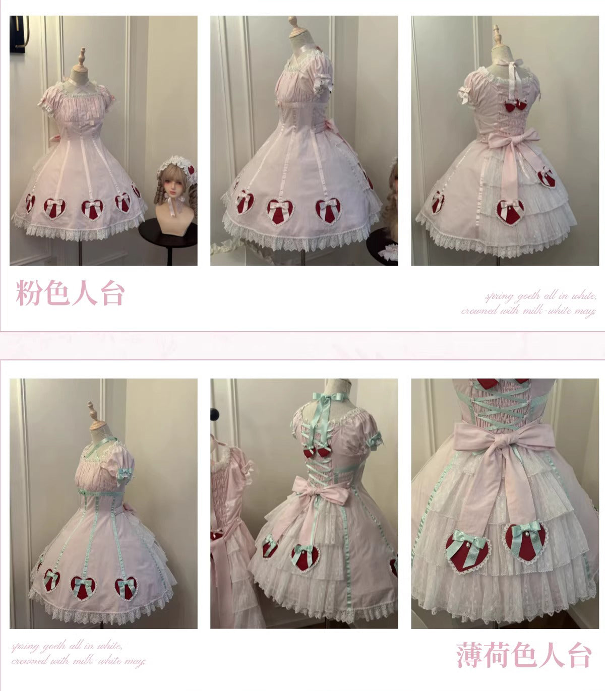 【受注予約~3/12】Lilith's Afternoon Tea ワンピース【小能熊】