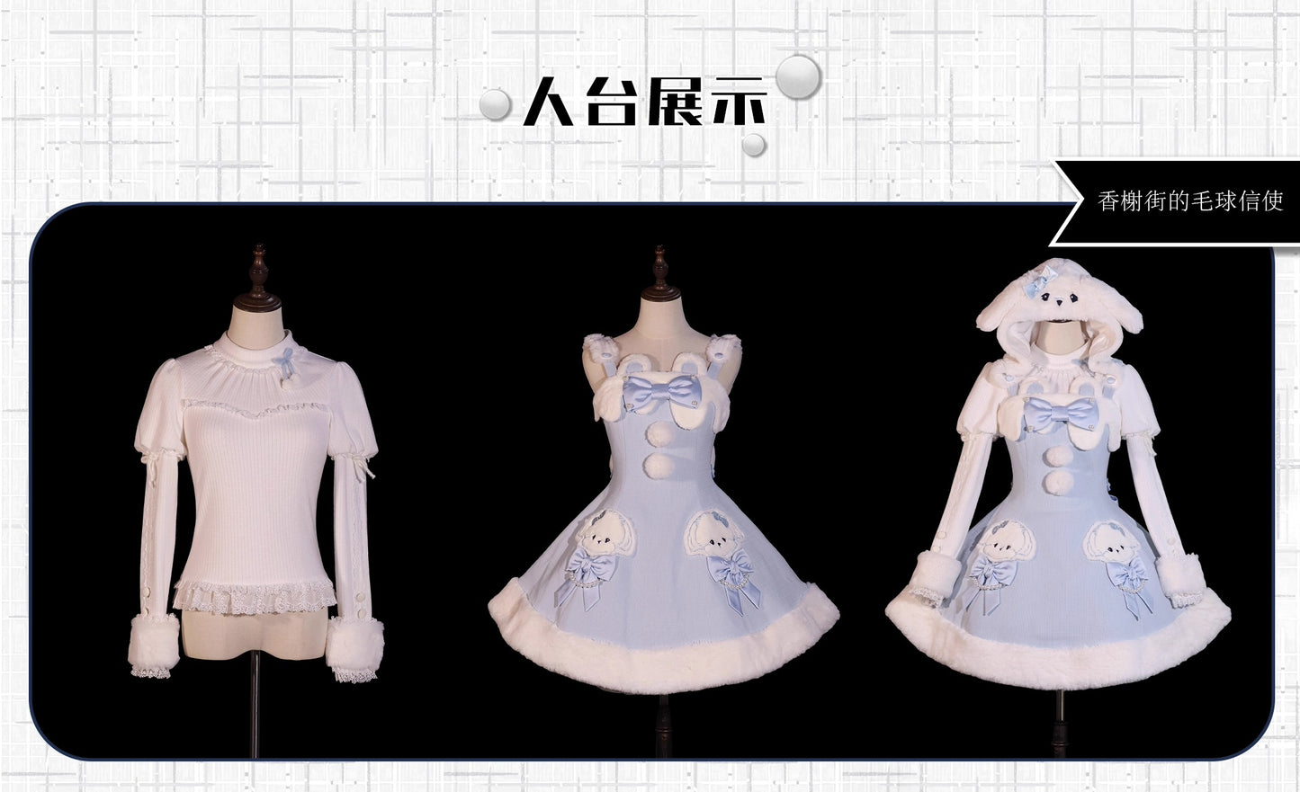 【受注予約~10/20】Champs Messenger ジャンパースカート・インナートップス【LizBird】