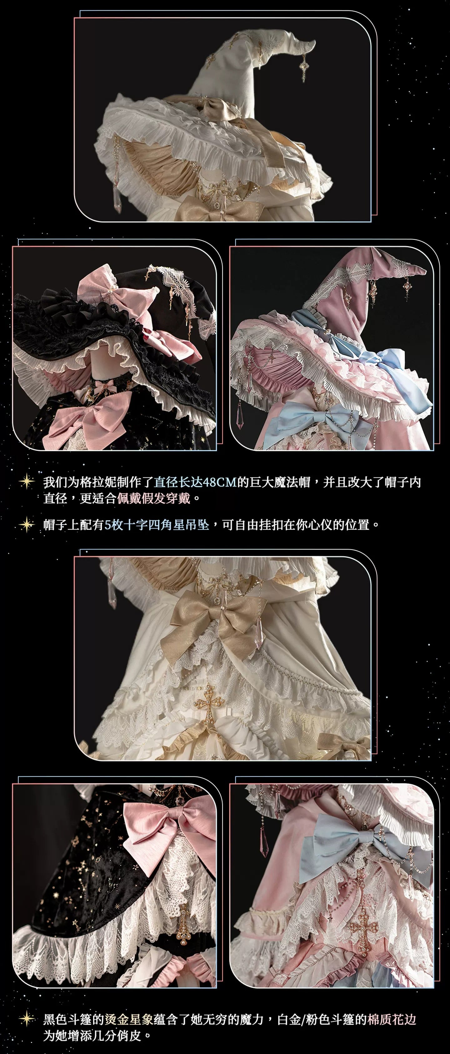 【受注予約~9/13】WITCH PAWNSHOP-7人の魔女- グラトニー 2026ver. フルセット【Felinae Cookie】