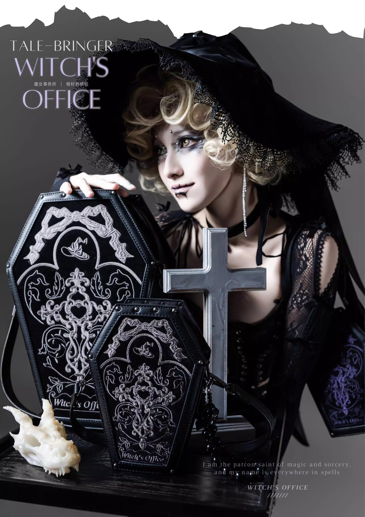 【受注予約~1/18】魔女集会 棺型バッグ【物語者】