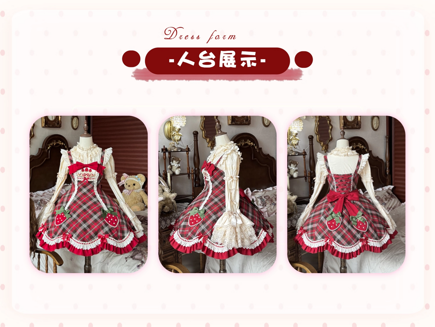 【受注予約~10/20】Rare Berry Box ジャンパースカート・ヘッドドレスセット【櫻姫】