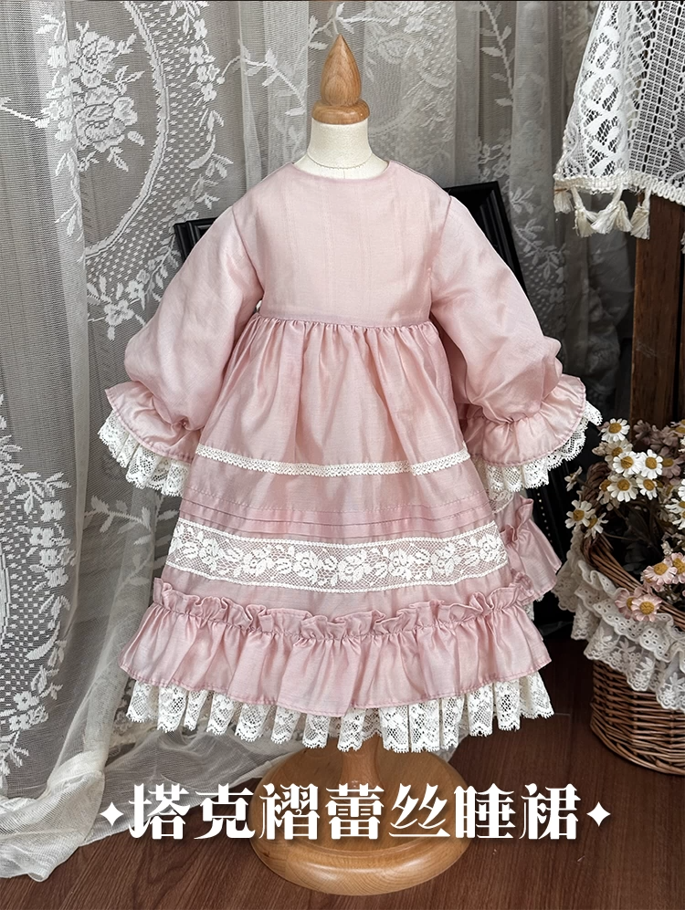 【受注予約~5/27】Sloth うさぎのぬいぐるみお洋服【MarinFlust】