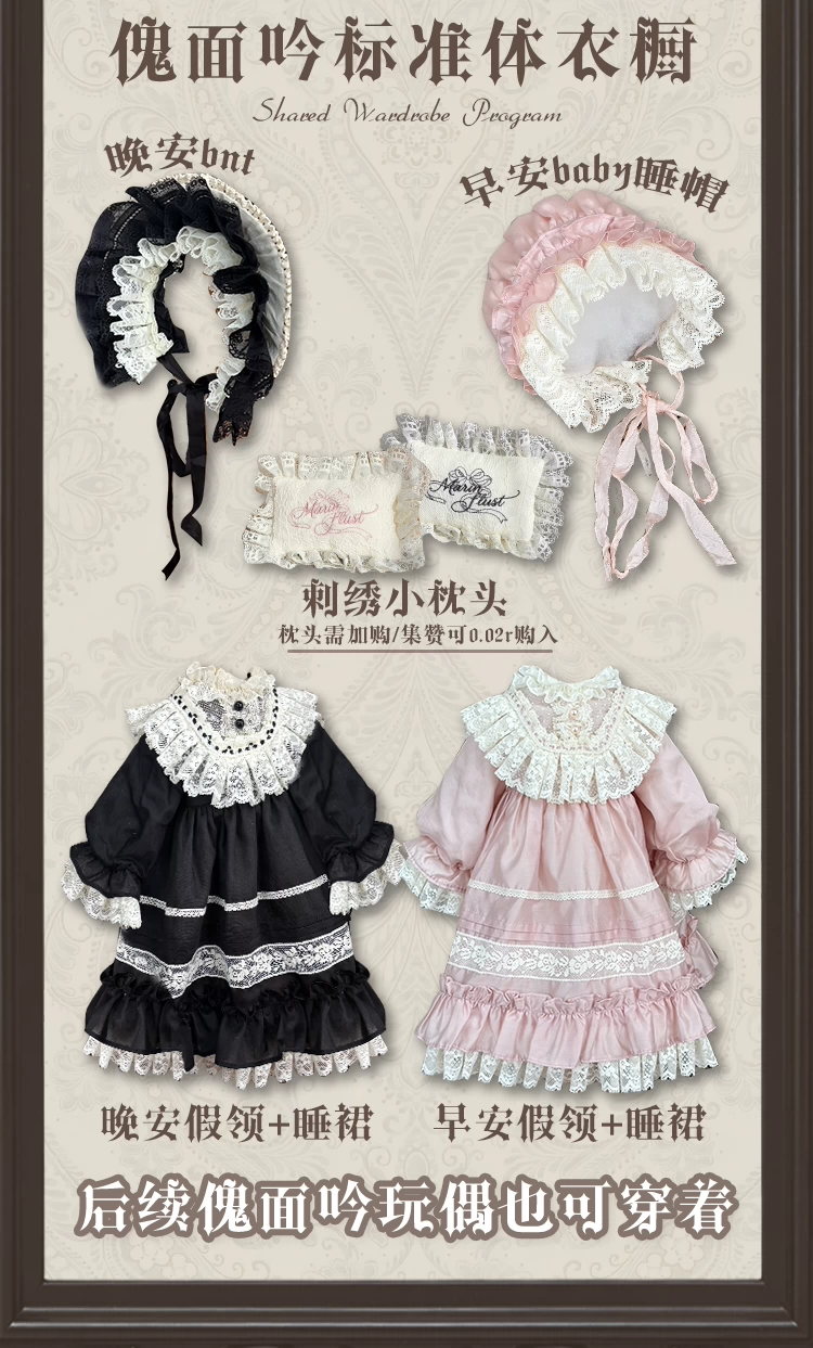 【受注予約~5/27】Sloth うさぎのぬいぐるみバッグ・お洋服つきフルセット【MarinFlust】
