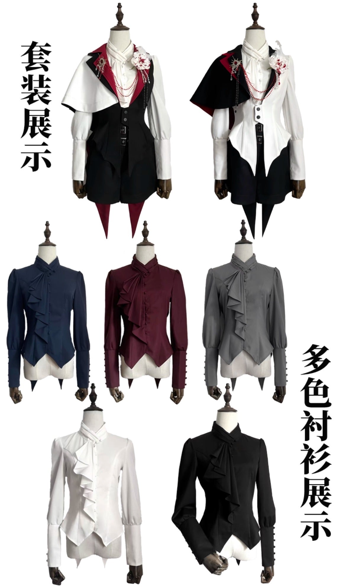 【受注予約~12/25】Scarlet Gift ケープ付きベスト【Danger Girl】