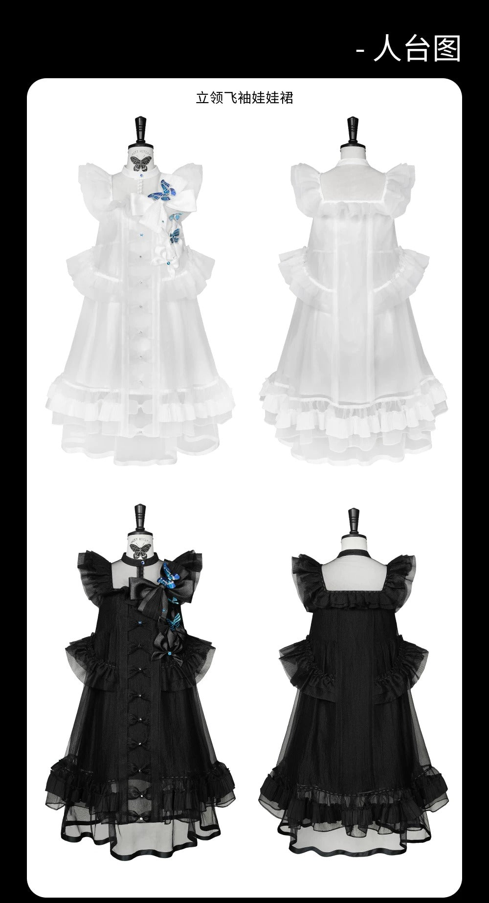【受注予約~9/14】Specimen Cabinet ワンピース(タイプ3)【魔女販售】