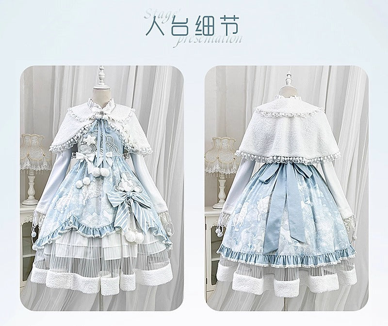 【受注予約~12/8】Dreamland in the Cloud フルセット【未知星辰的来信】