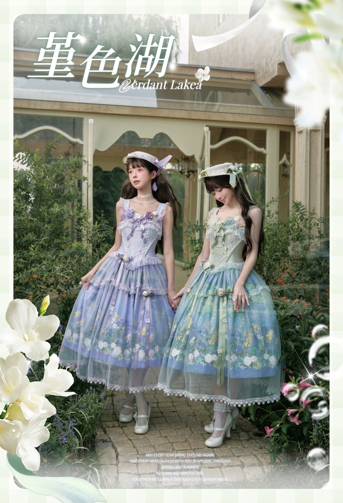 【受注予約~9/20】Violet Lake フルセット【HawBerry】