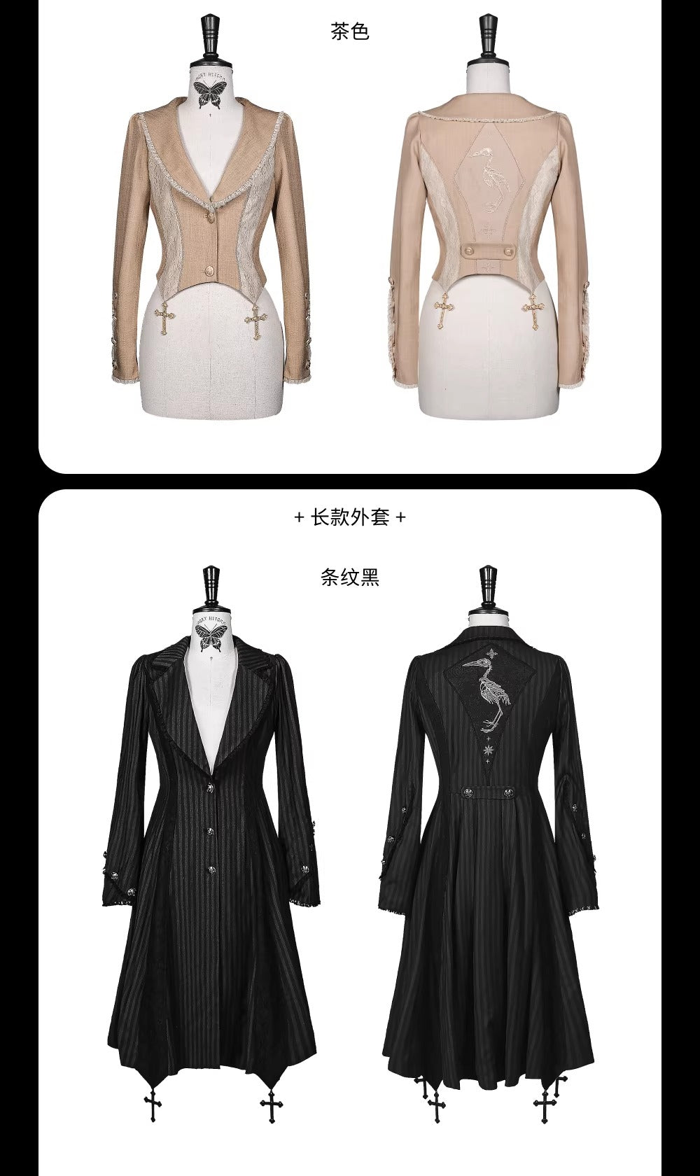 【受注予約~3/23】Embroidered Star ジャケット【魔女販售】