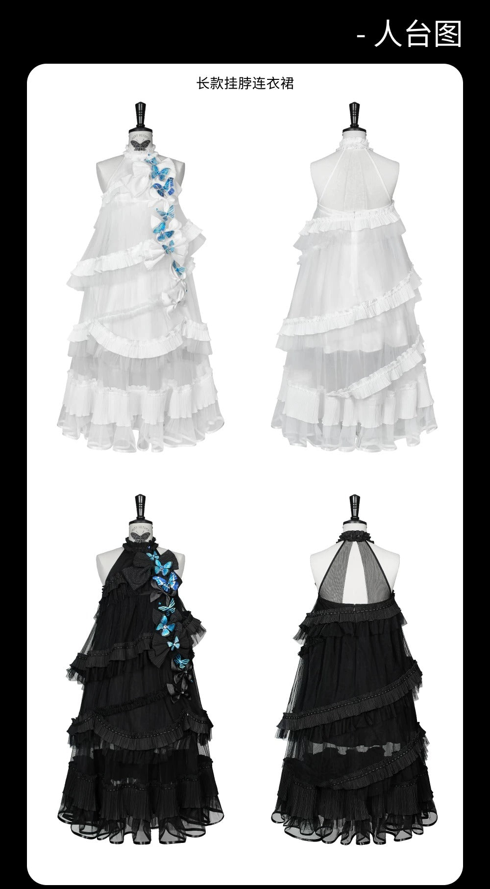 【受注予約~9/14】Specimen Cabinet ワンピース(タイプ2)【魔女販售】