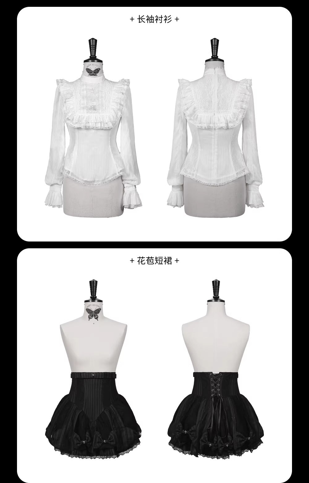 【受注予約~3/23】Embroidered Star トップス・スカート【魔女販售】