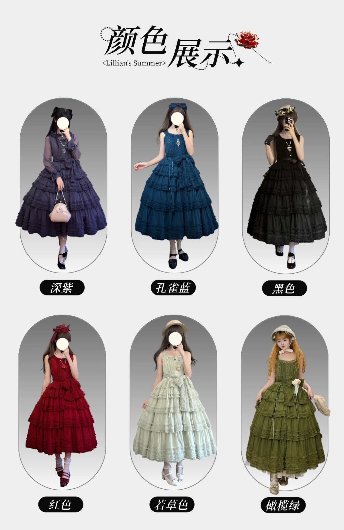 【受注予約~12/24】Lillian's Summer ジャンパースカート(タイプ1・ショート丈)【Spring Flower Language】