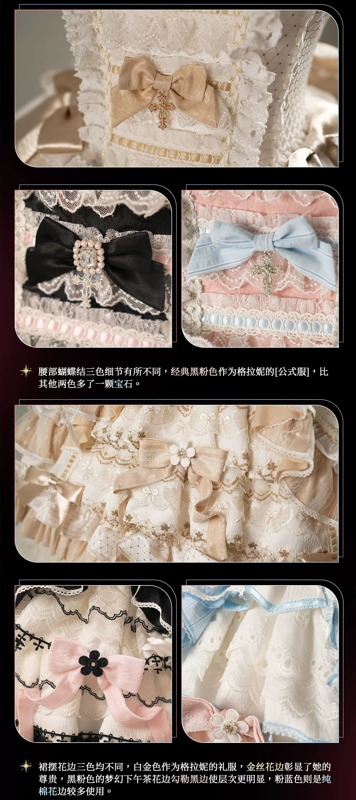 【受注予約~9/13】WITCH PAWNSHOP-7人の魔女- グラトニー 2026ver.-SP- ジャンパースカート・フルセット【Felinae Cookie】