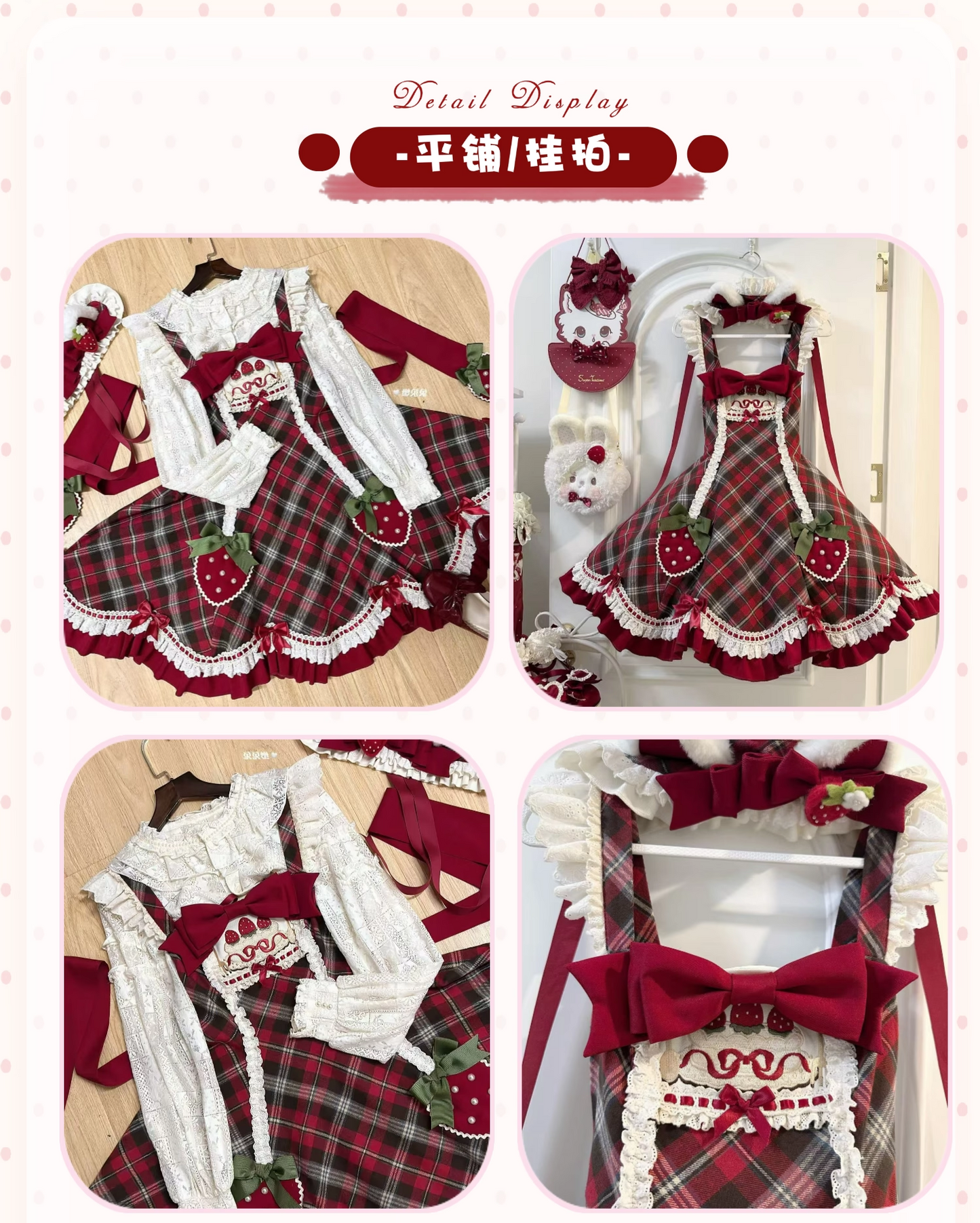 【受注予約~10/20】Rare Berry Box ジャンパースカート・ヘッドドレスセット【櫻姫】