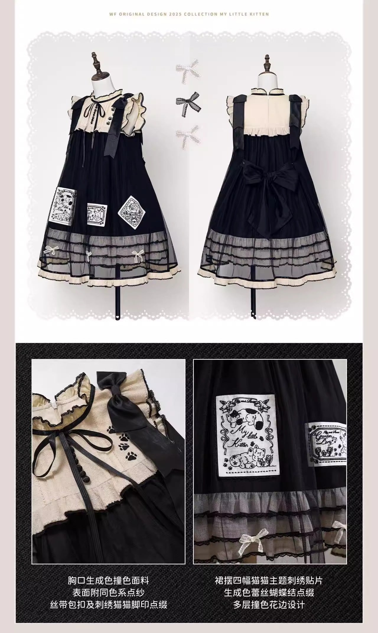 【受注予約~12/3】My Sweet Cat ワンピース【WF】