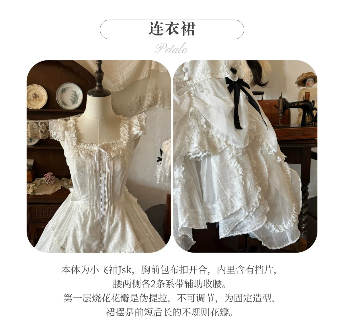 【受注予約~8/18】Petalo ジャンパースカート・フルセット【Peony】