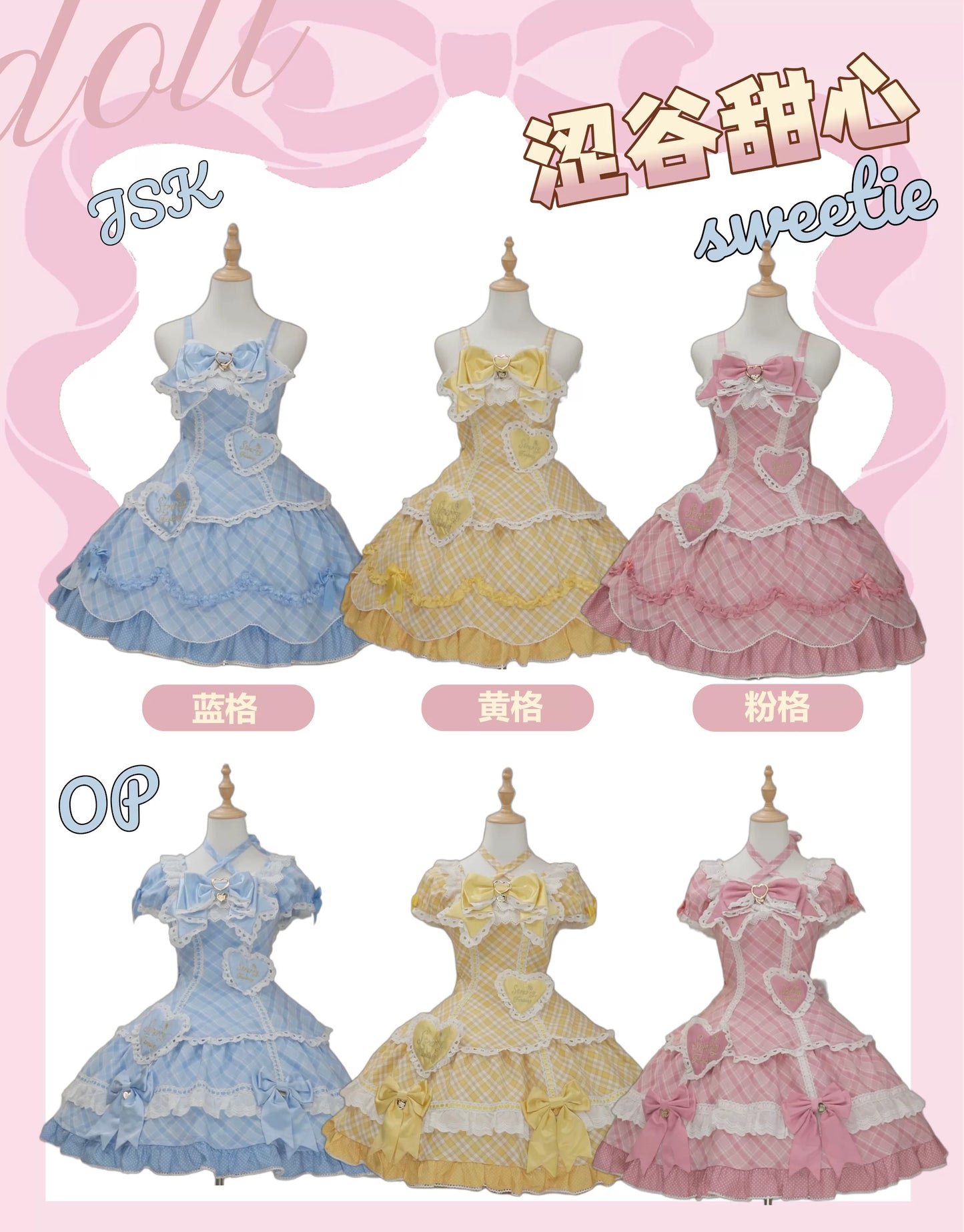 【受注予約~5/10】Shibuya Candy フルセット【Star Fantasy】