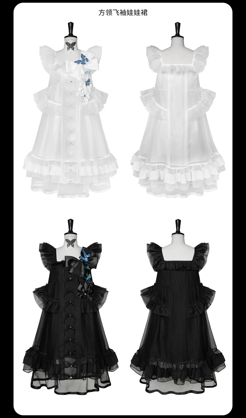 【受注予約~9/14】Specimen Cabinet ワンピース(タイプ3)【魔女販售】