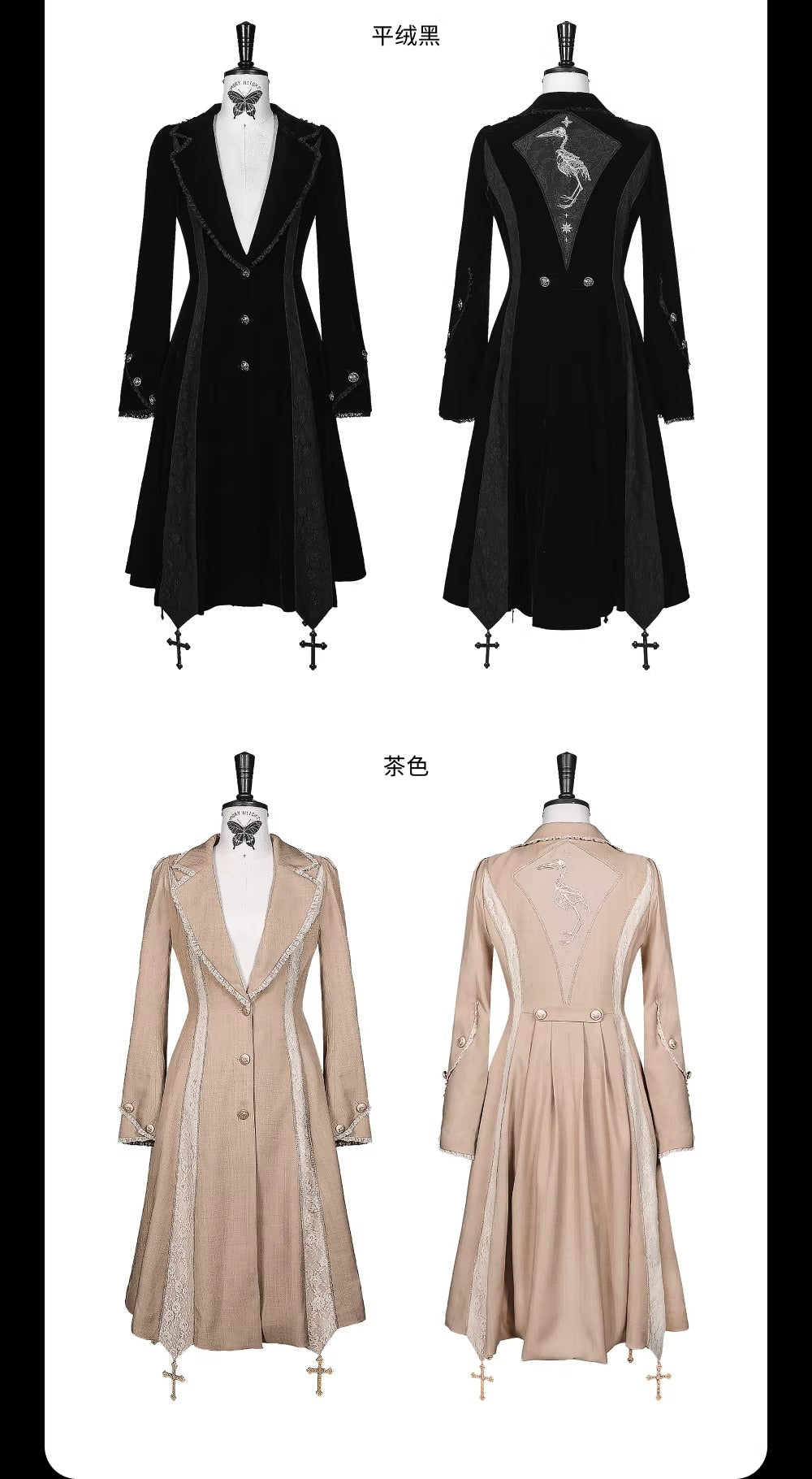 【受注予約~3/23】Embroidered Star ジャケット【魔女販售】
