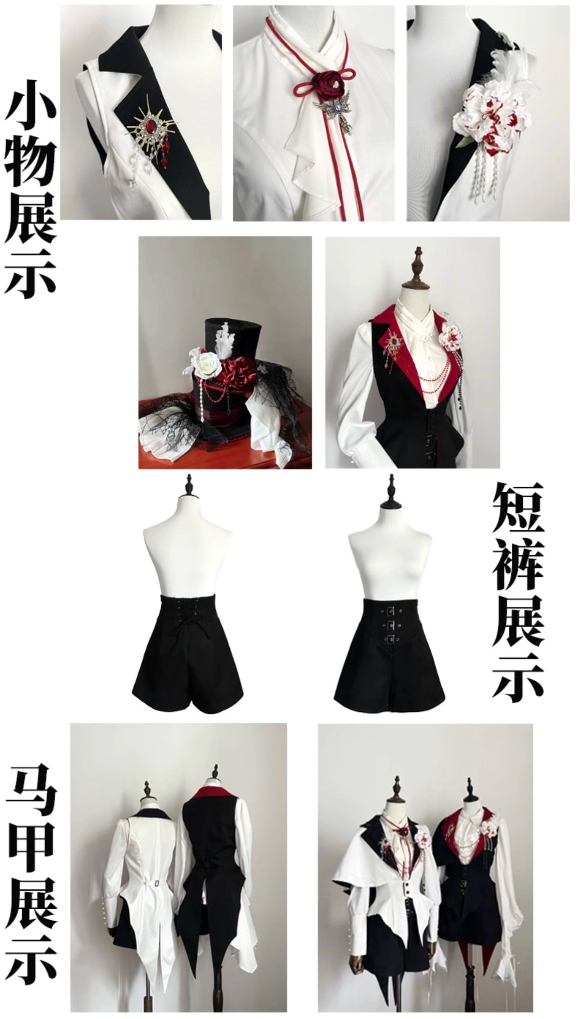 【受注予約~12/25】Scarlet Gift ケープ付きベスト【Danger Girl】