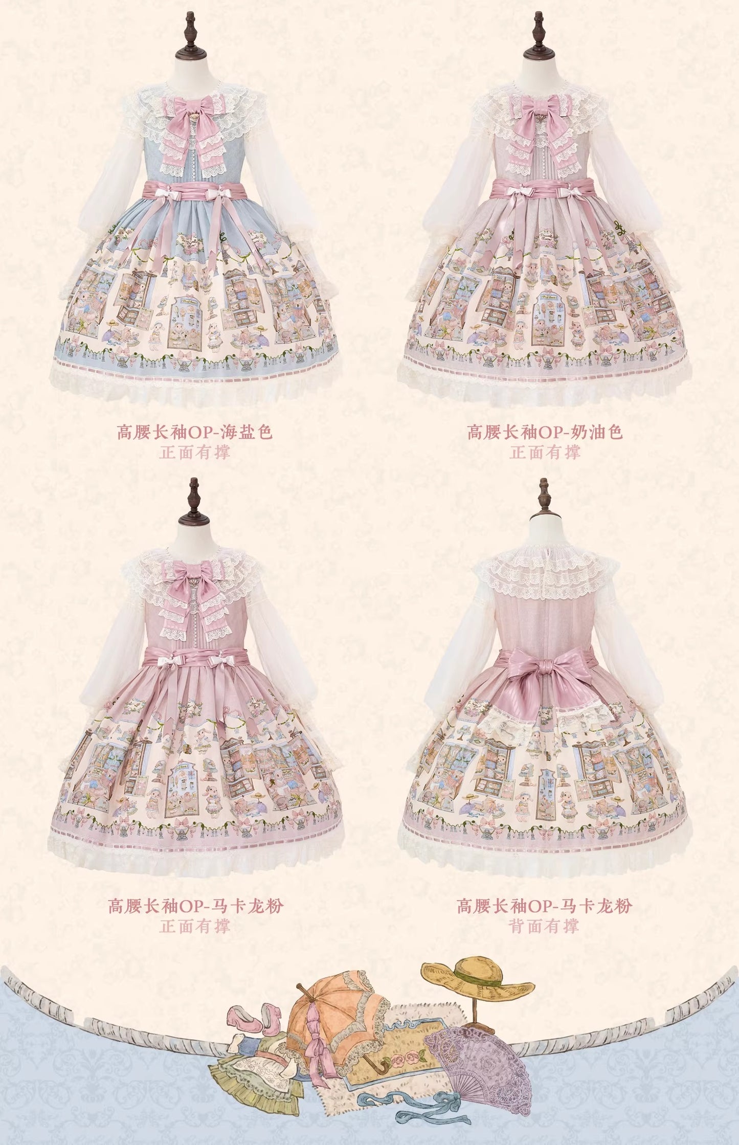 【受注予約~3/12】DressUp Bunny ワンピース【Drunk Coco】