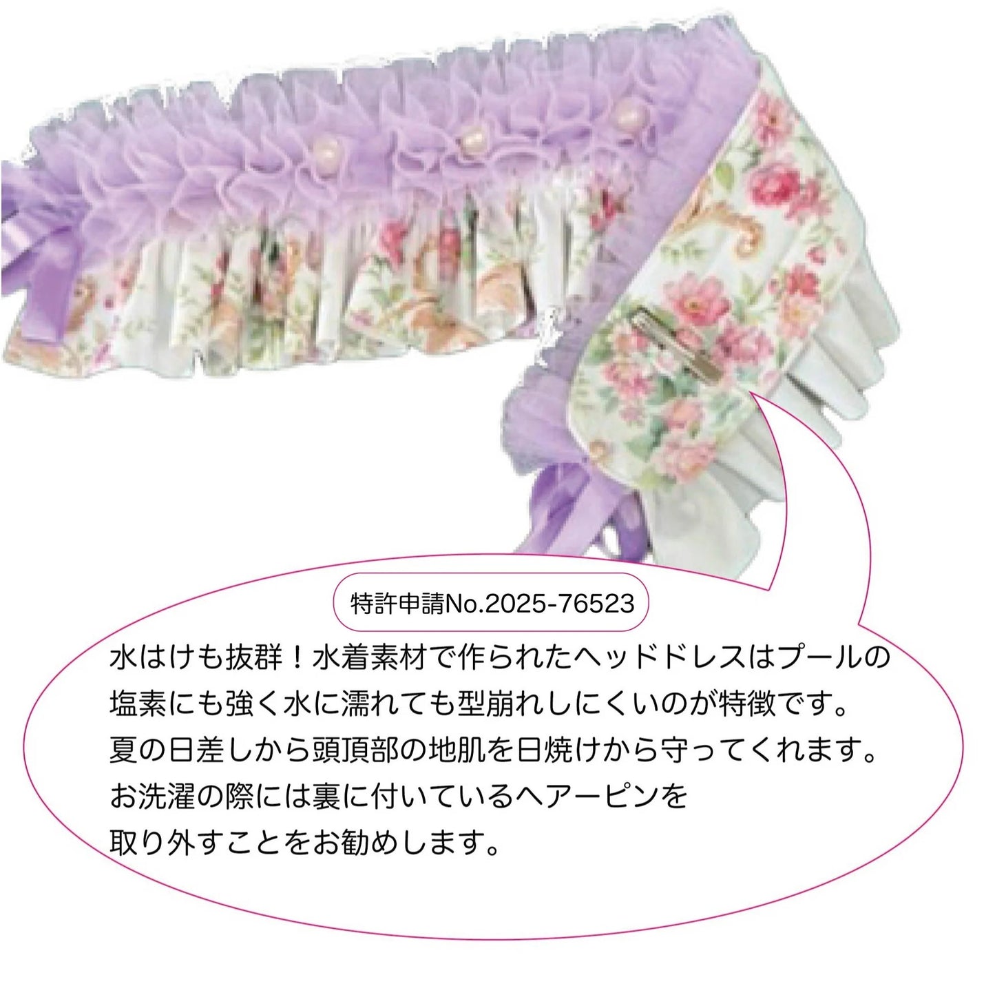 ラ・フローラ｜ローブ・ノアール スイムウェア【mermaid closet】