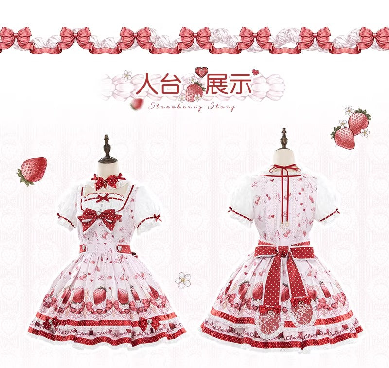 【受注予約~3/25】いちご物語 フルセット【Doki Cherry】