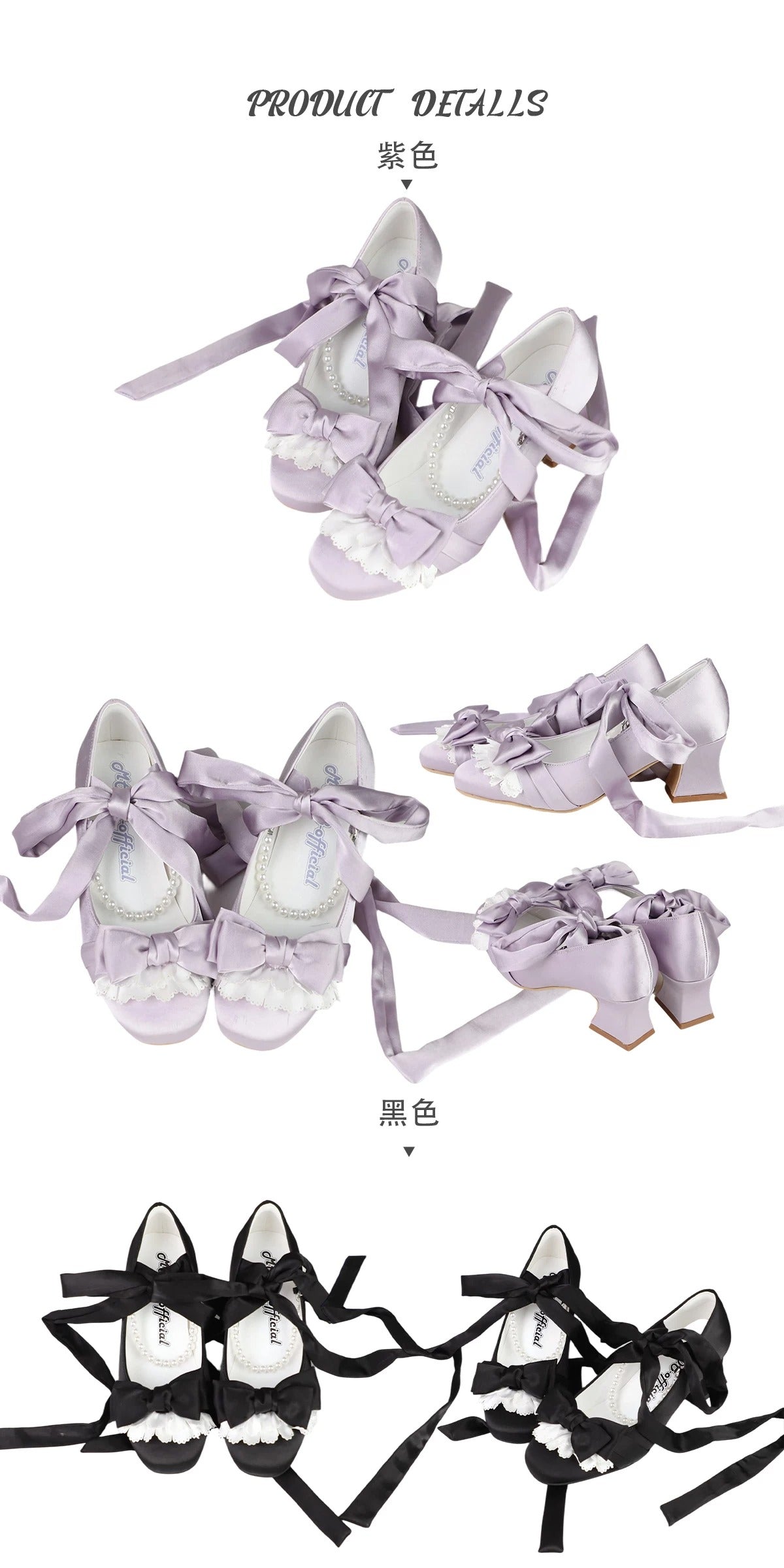 【受注予約~5/11】Swan Song-Lace-Up Ver.- パンプス【MODO】
