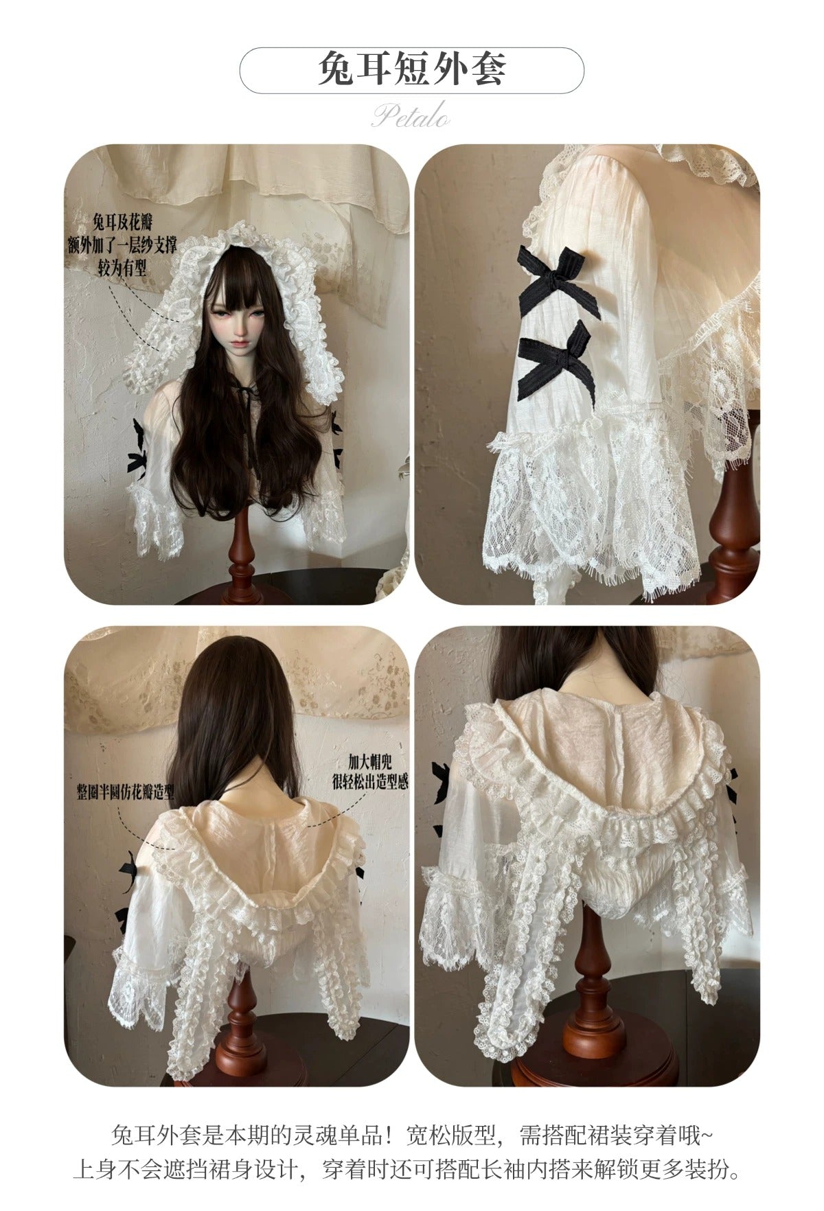 【受注予約~8/18】Petalo ジャンパースカート・フルセット【Peony】