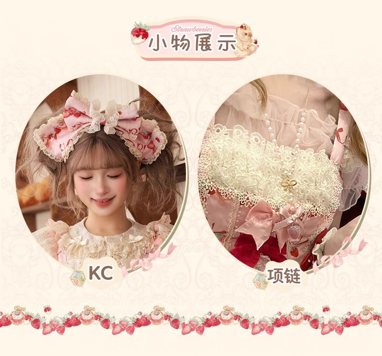 【受注予約~10/14】モルモットベリー ジャンパースカートセット【櫻姫】