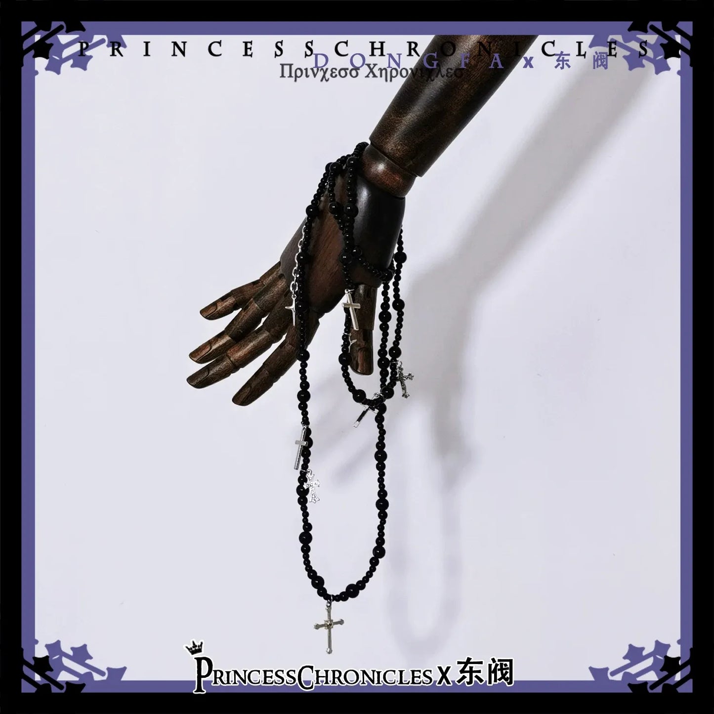 Code.003 アクセサリー 【Princess Chronicles】