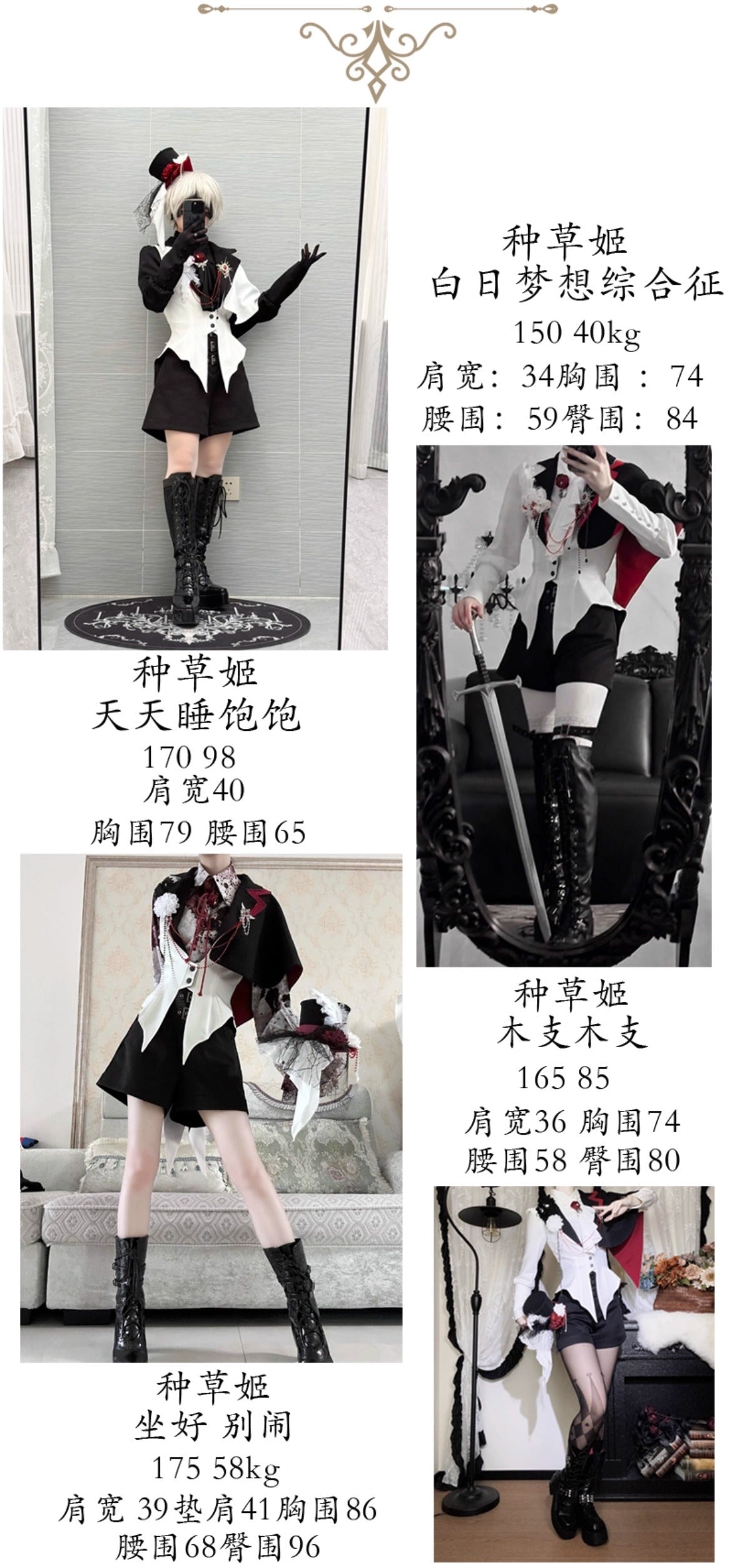 【受注予約~12/25】Scarlet Gift アクセサリー【Danger Girl】