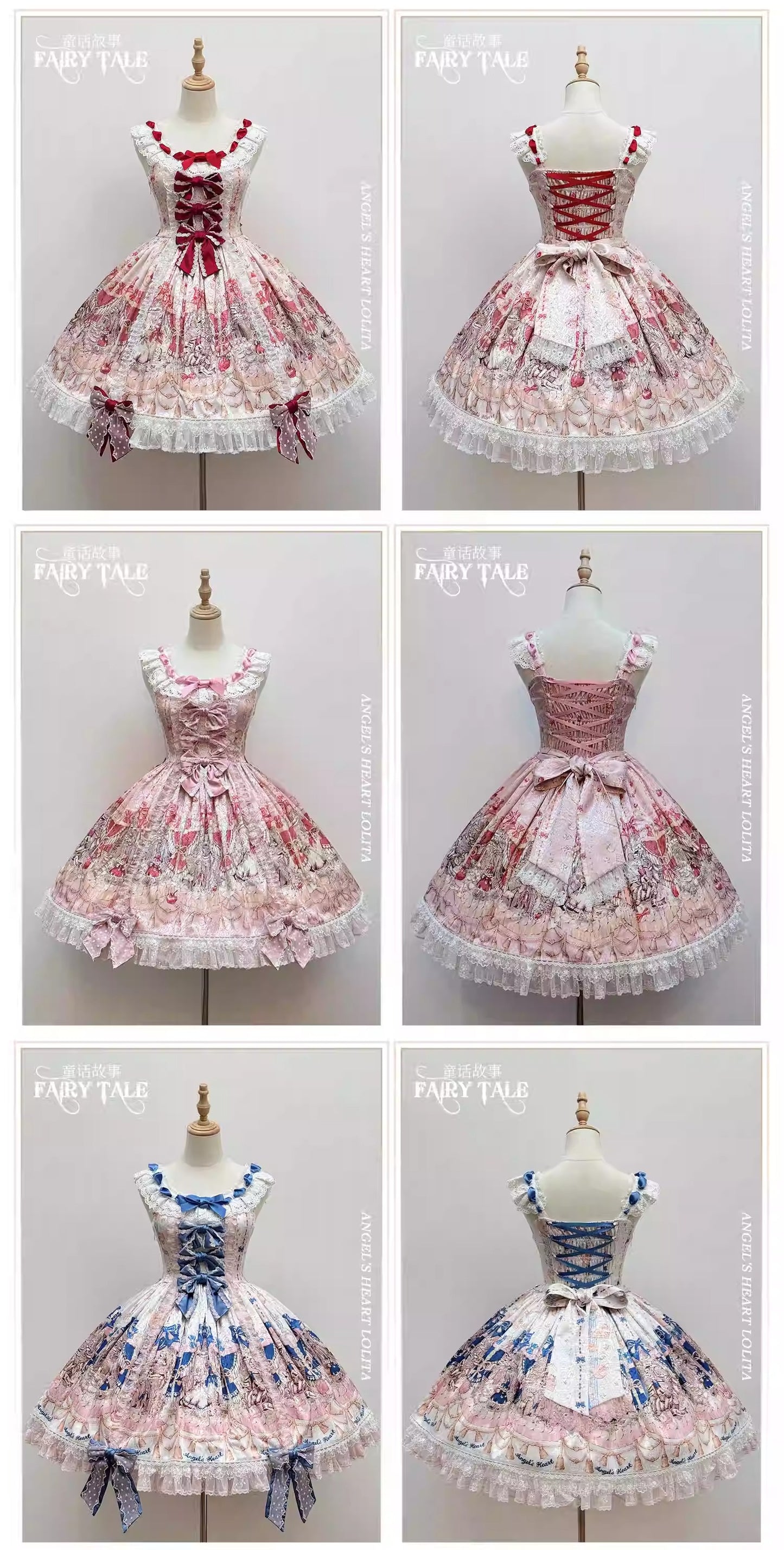 【受注予約~3/1】Fairy Tale ジャンパースカート【Angels Heart】