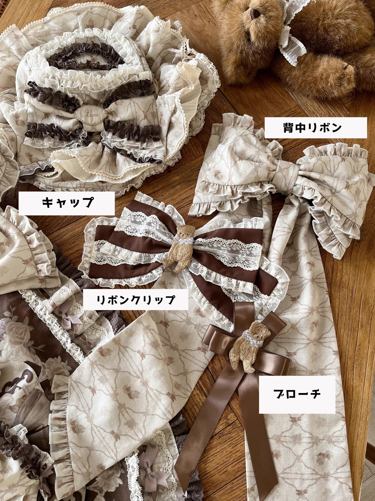 Brianna インナースカート・アクセサリー【DreamDoll】