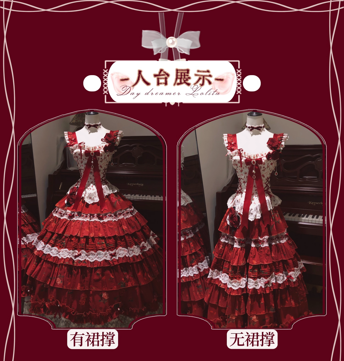 【受注予約~2/18】Little Rose ワンピース【signorina】