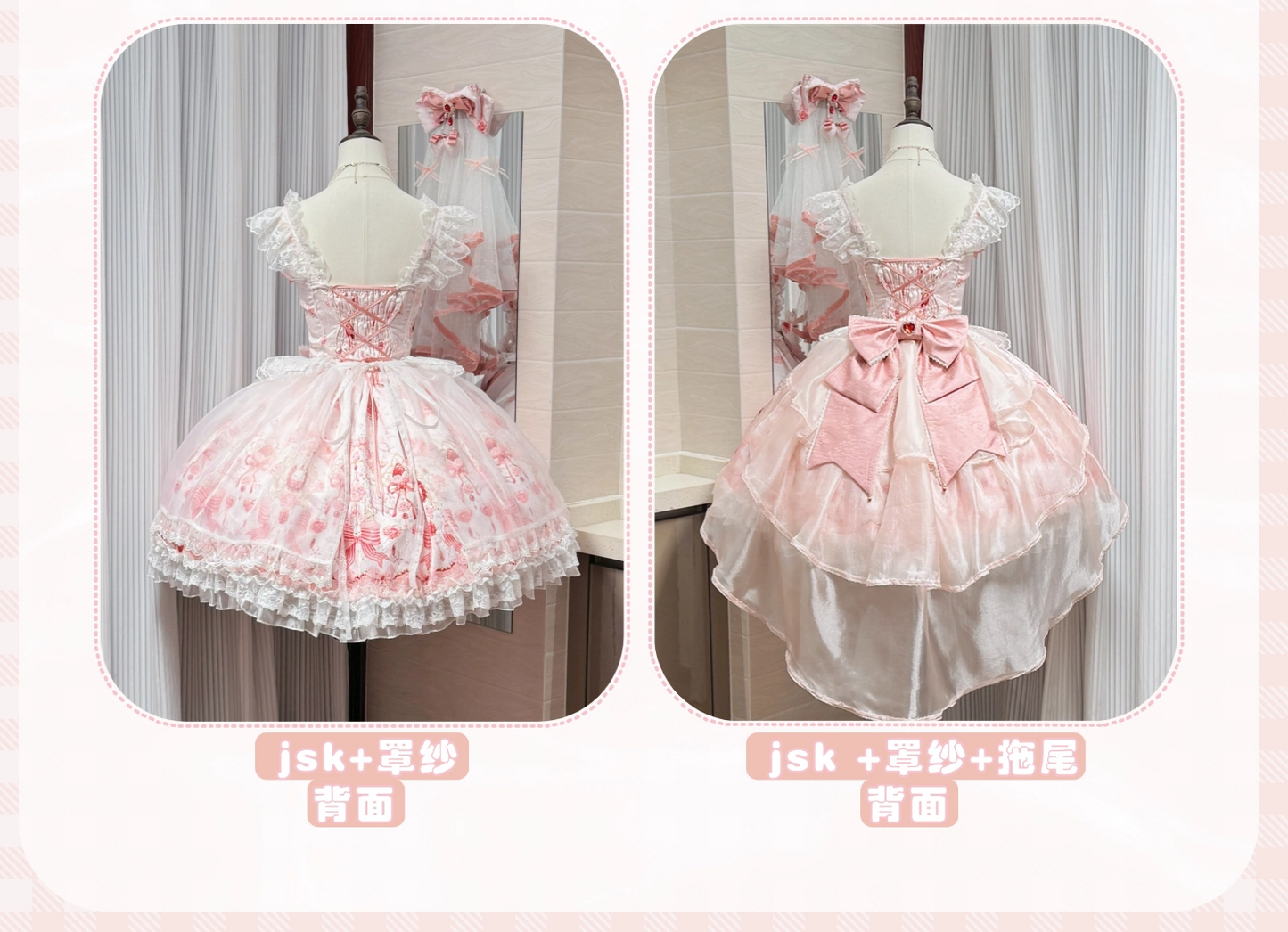 Strawberry Cupid Bunny ジャンパースカート【PG Lullaby】