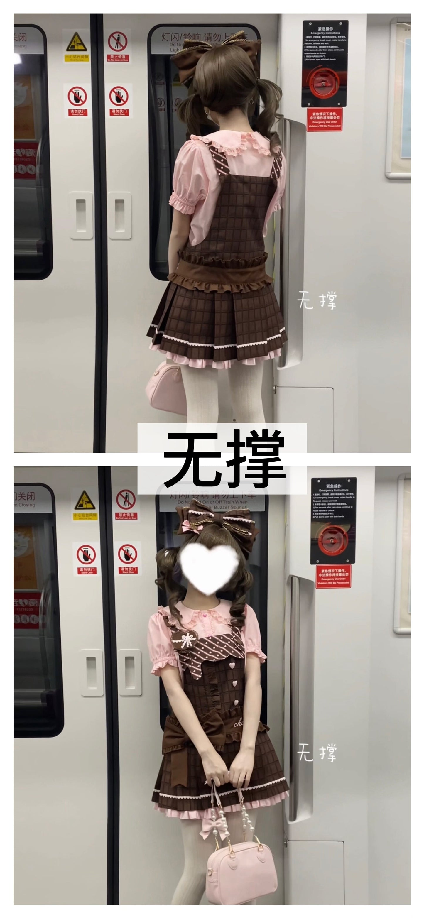 【受注予約~11/27】Chocolate Heart サロペット【少女臆想】