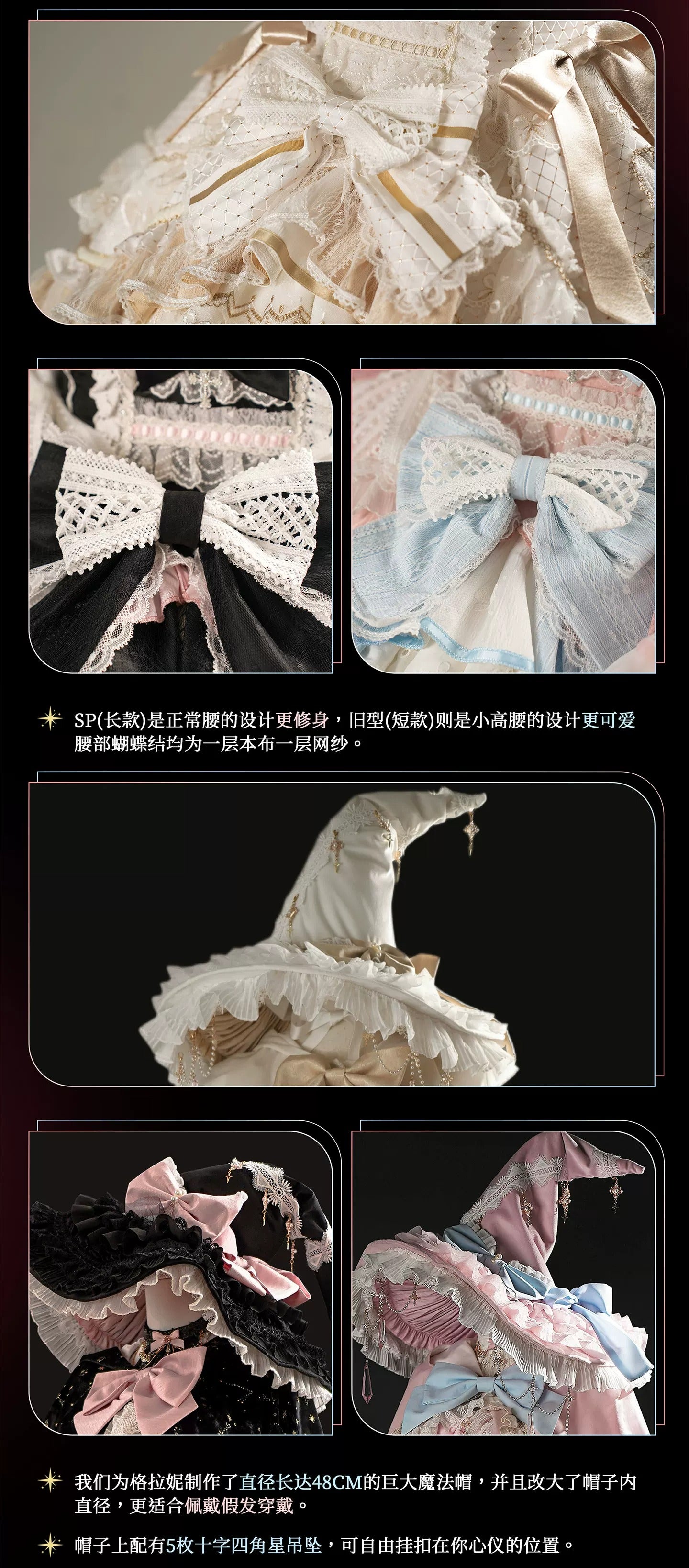 【受注予約~9/13】WITCH PAWNSHOP-7人の魔女- グラトニー 2026ver.-SP- ジャンパースカート・フルセット【Felinae Cookie】