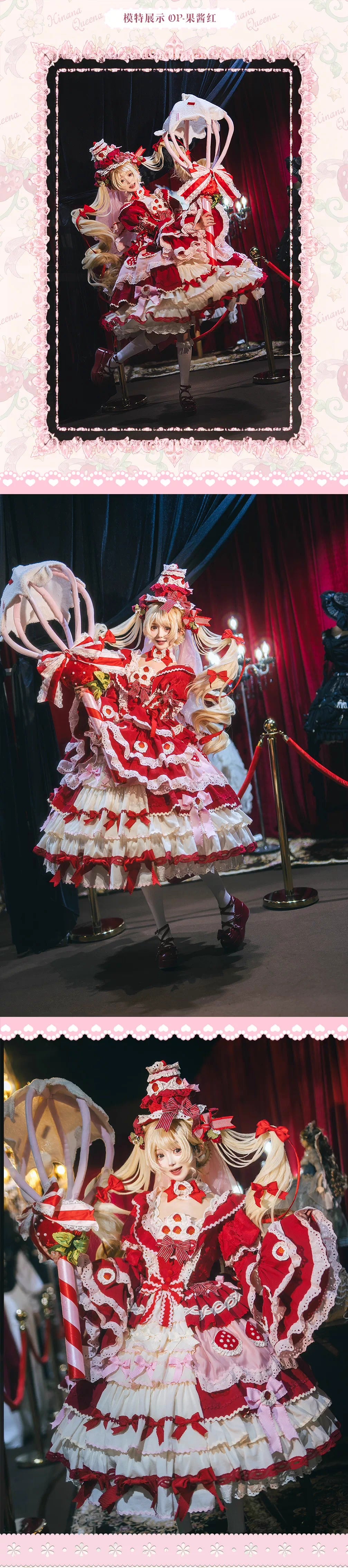 【受注予約~3/1】Strawberry Party フルセット【Hinana Queena】