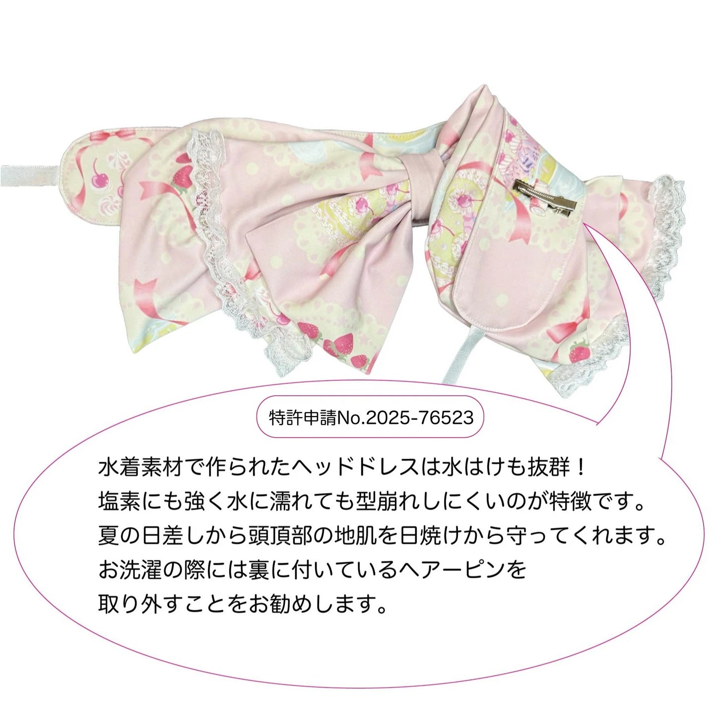 アンジュ スイムウェア【mermaid closet】