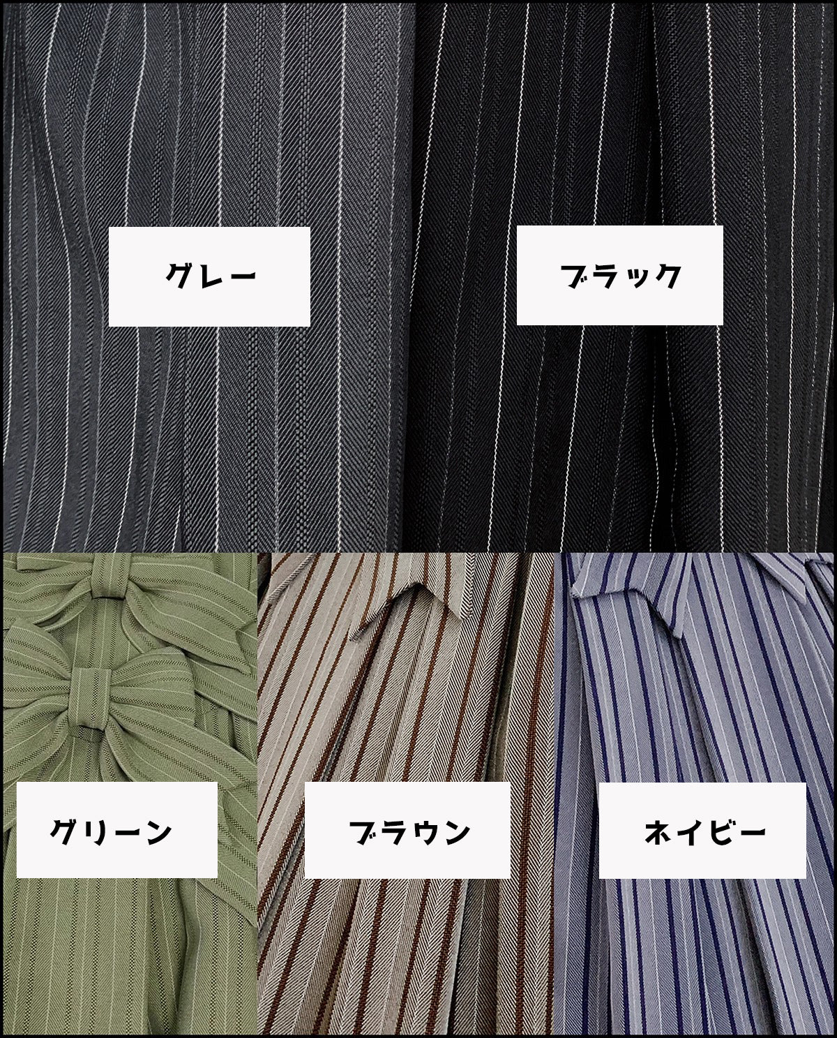 【受注予約~10/28】Bright Moon ジャンパースカート(ストライプ・タイプ1)【Little Dipper】