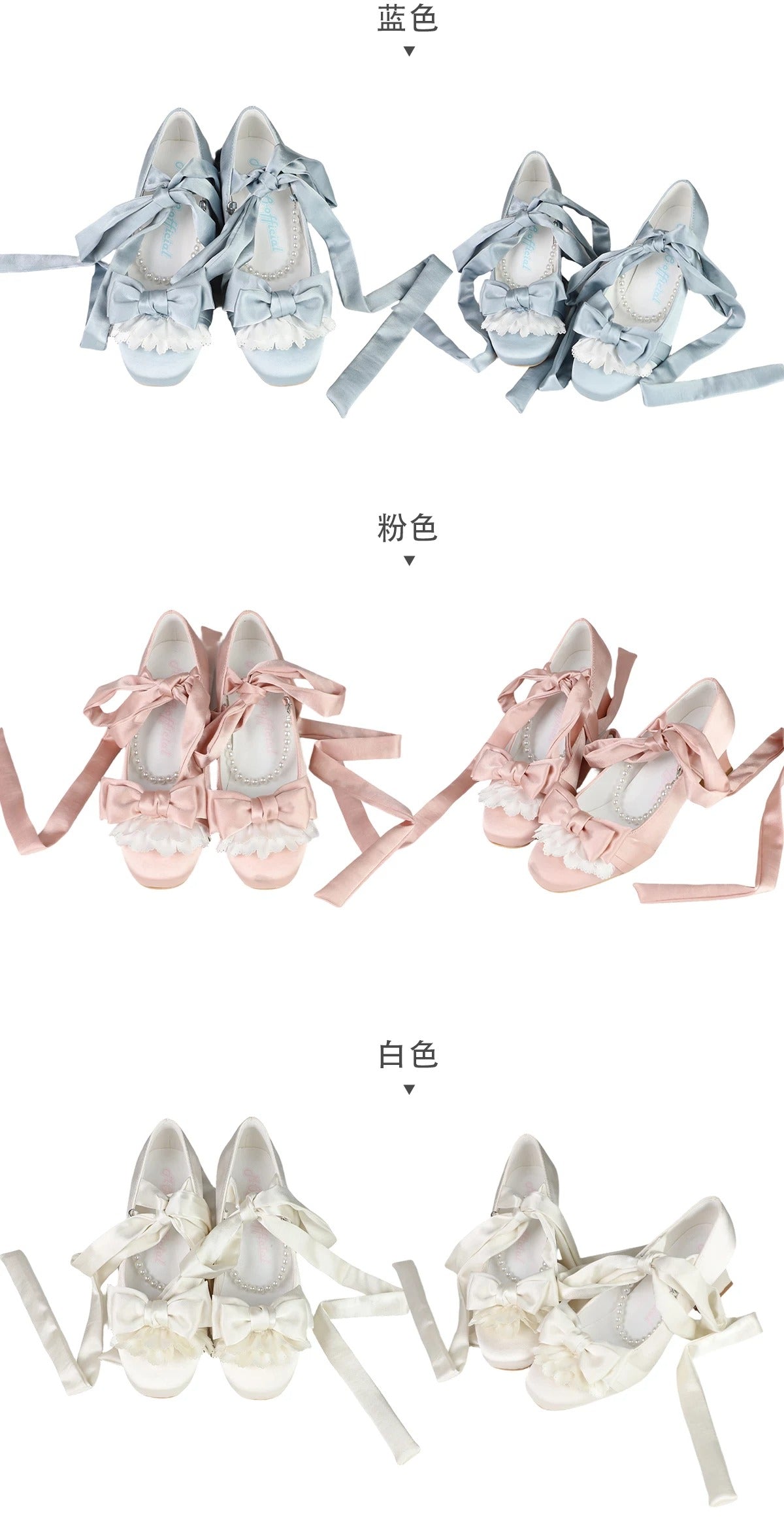 【受注予約~5/11】Swan Song-Lace-Up Ver.- パンプス【MODO】