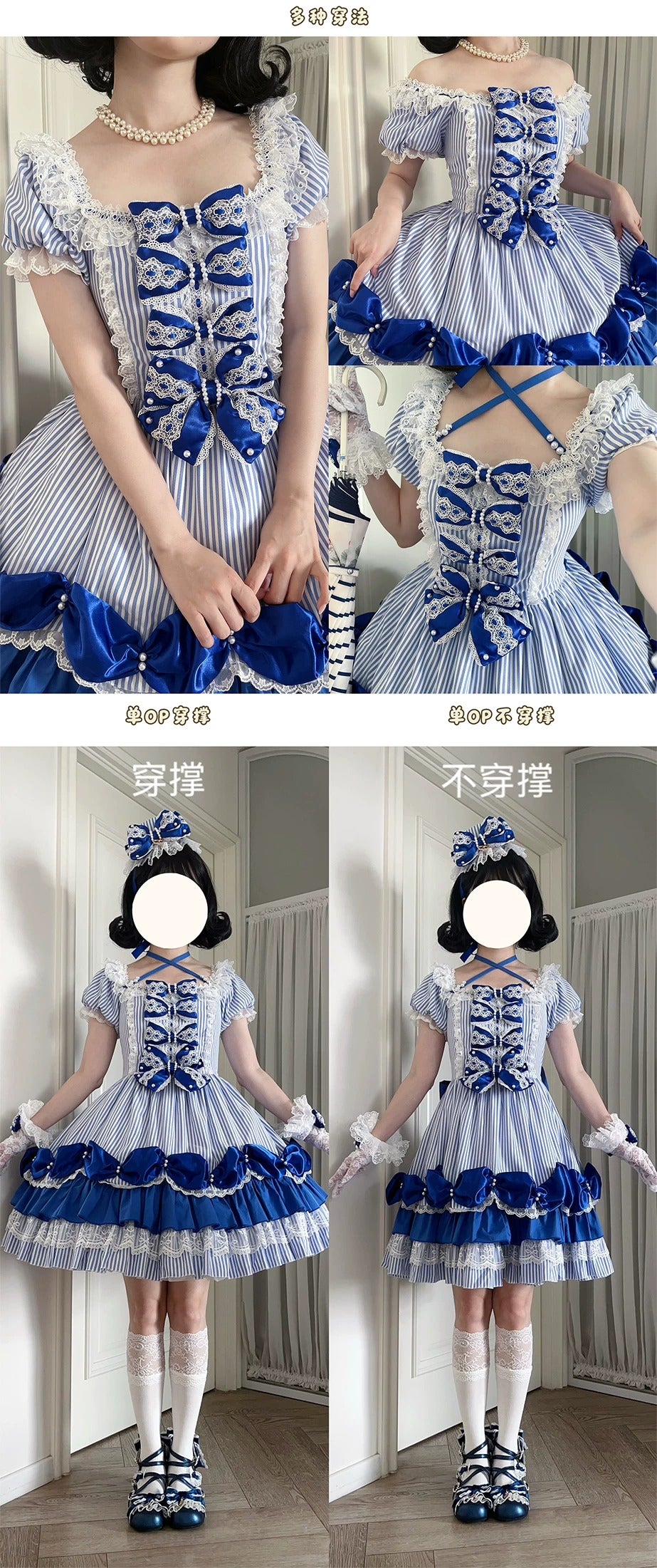 【受注予約~9/13】Stripe Sweetheart フルセット【Sheep Puff】