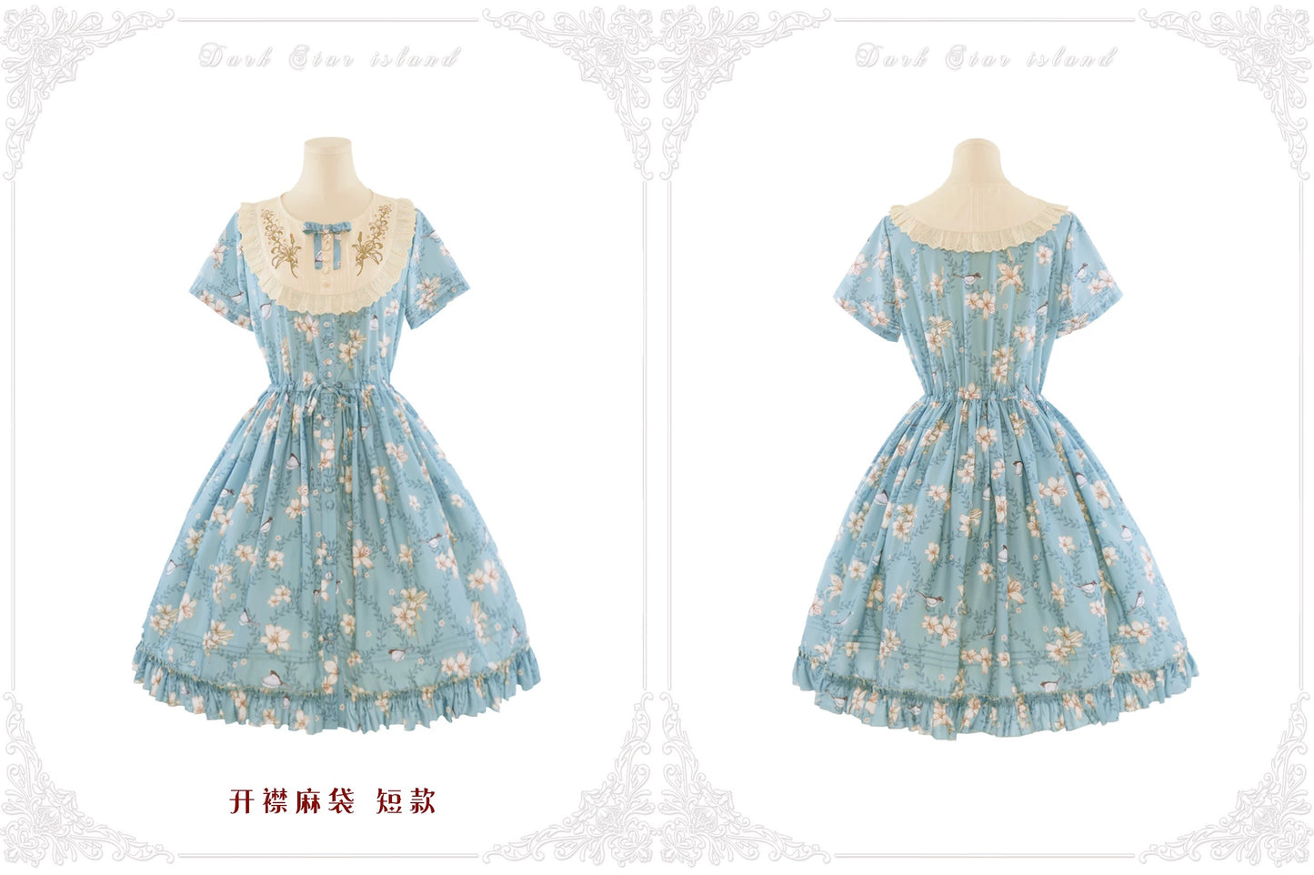 【受注予約~7/12】百合と山風 ワンピース(タイプ2)【Dark Star Island】