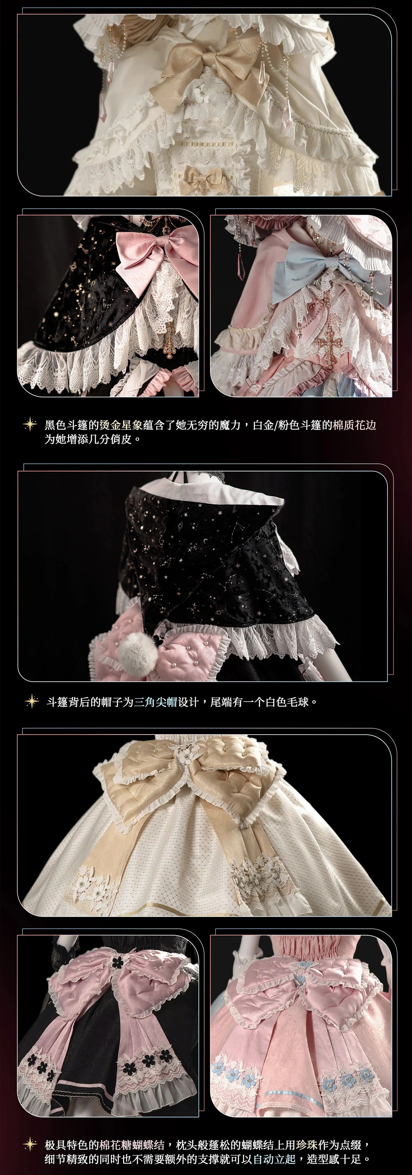 【受注予約~9/13】WITCH PAWNSHOP-7人の魔女- グラトニー 2026ver.-SP- ジャンパースカート・フルセット【Felinae Cookie】
